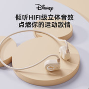 Disney迪士尼QS-Q2 骨传导蓝牙运动耳机