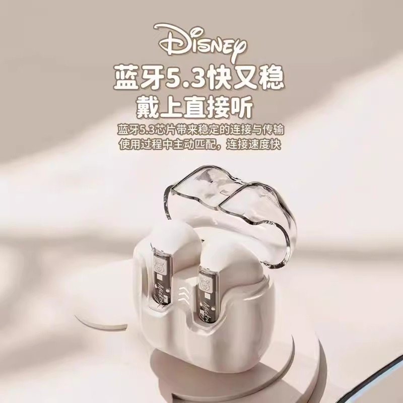 迪士尼蓝牙耳机真无线运动降噪入耳式高音质可爱女生款高颜值新款