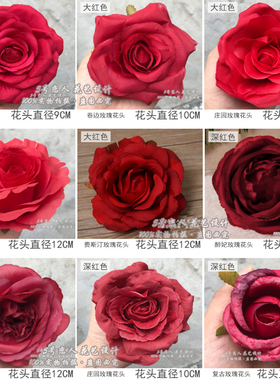 婚礼仿真绣球玫瑰牡丹蝴蝶兰花