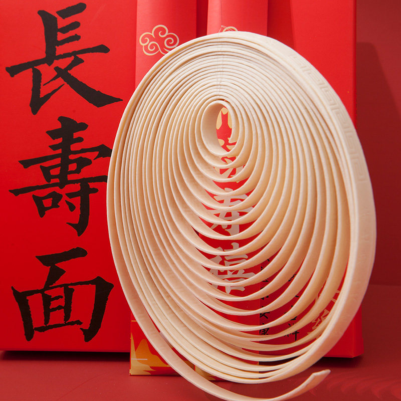 长寿面一根面礼盒回礼带字刻字生日快乐面条创意1人份过寿小包装_虎窝淘