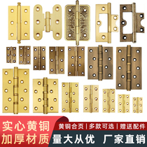 Chinese copper hinge large full pure brass flat open hinged wooden door imitation antique cabinet door screen gold small hinge ancient bronze color