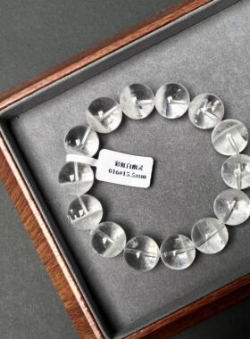 Amber Crystal 天然老矿白幽灵手链聚宝盆无注胶 清冷贵气风