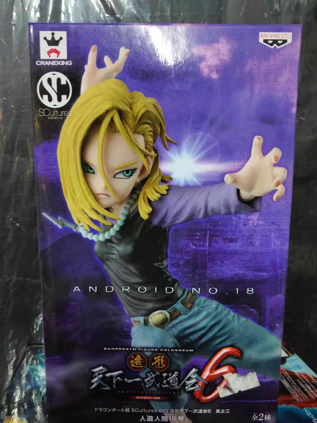 天下一武道会6 新人首单立减十元 21年11月 淘宝海外