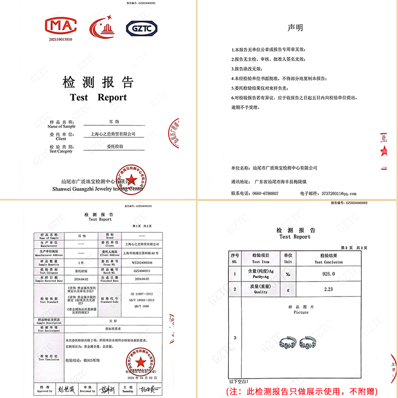 纯银桃花耳环2024新款爆款高级感时尚银耳扣耳饰女小众生日礼物