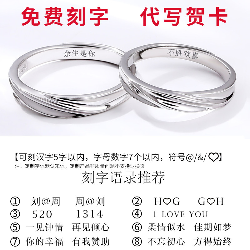 纯银女一对男莫比乌斯环情侣戒指 centuryhot戒指/指环