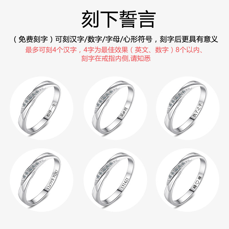 纯银男女婚戒韩版一对简约情侣戒指 centuryhot戒指/指环