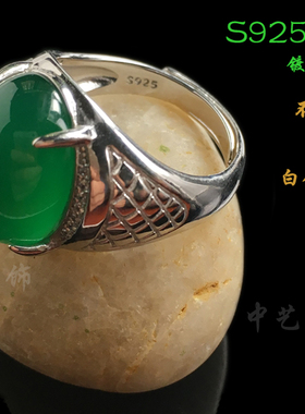 镶钻玉髓玉宝石纯银玛瑙开口戒指