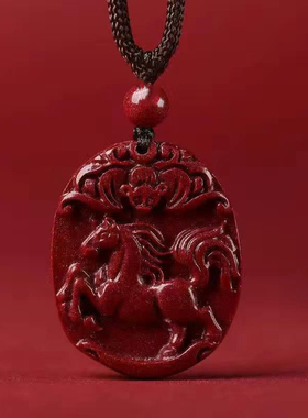 朱砂本命年十二生肖吊坠女挂件男项链紫金砂生肖饰品礼物