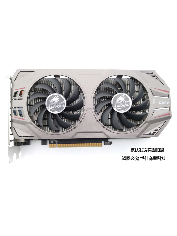 充新一年换GTX750TI 2G电脑台式机独立游戏显卡逆水寒吃鸡 - 图3