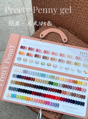 高端欧美出口高品质胶美甲店需要颜色这里都有105色
