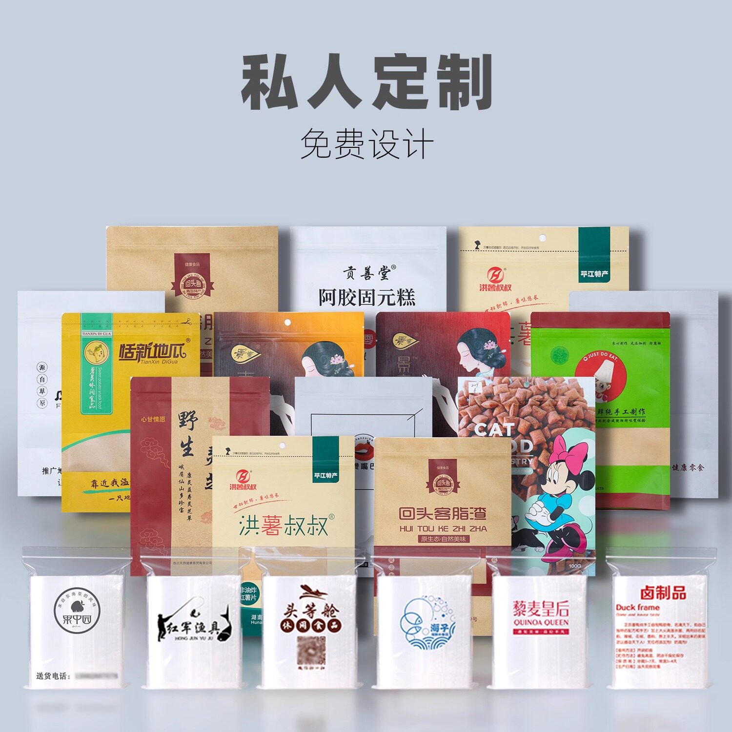 密封袋小自封袋透明加厚食品分装封口袋pe塑封袋塑料包装袋子定制,淘宝优惠券,粉丝福利购,淘宝优惠卷