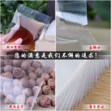 Вакуумная пищевая сумка 25*40 Прозрачная упаковочная сумка сжатие пакет с накачкой вакуумной пакет с пищевым пакетом на заказ оптом