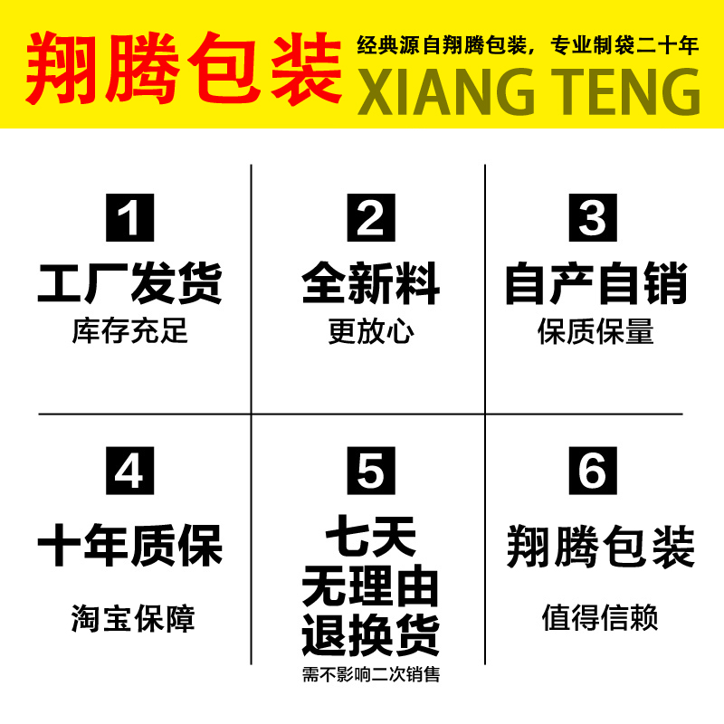 自封袋10号22*32食品包装袋塑封袋5丝礼品袋密封袋大号封口袋批发 - 图3