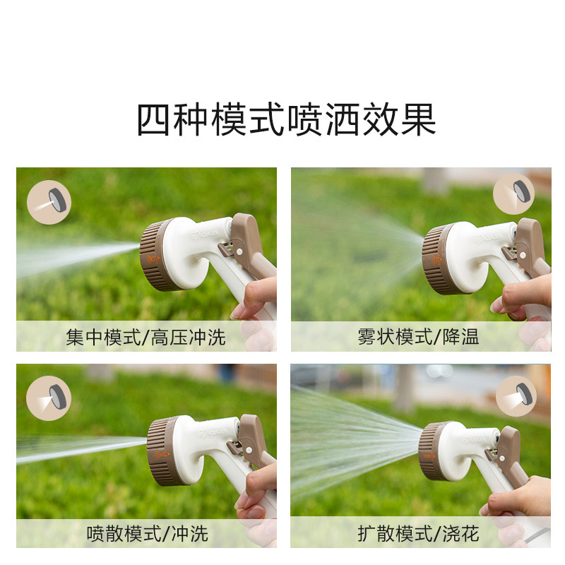 爱丽思园艺浇花浇菜水车神器家用软管洒水水管爱丽丝高压自动水枪