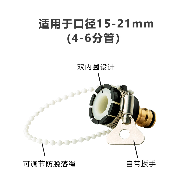 洒水车用万能接头园艺洒水车配件