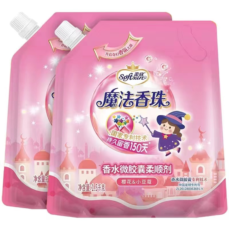 魔法香珠柔顺剂留香持久防静电除异味衣物柔软护理液家用宿舍实惠,淘宝优惠券,粉丝福利购,淘宝优惠卷