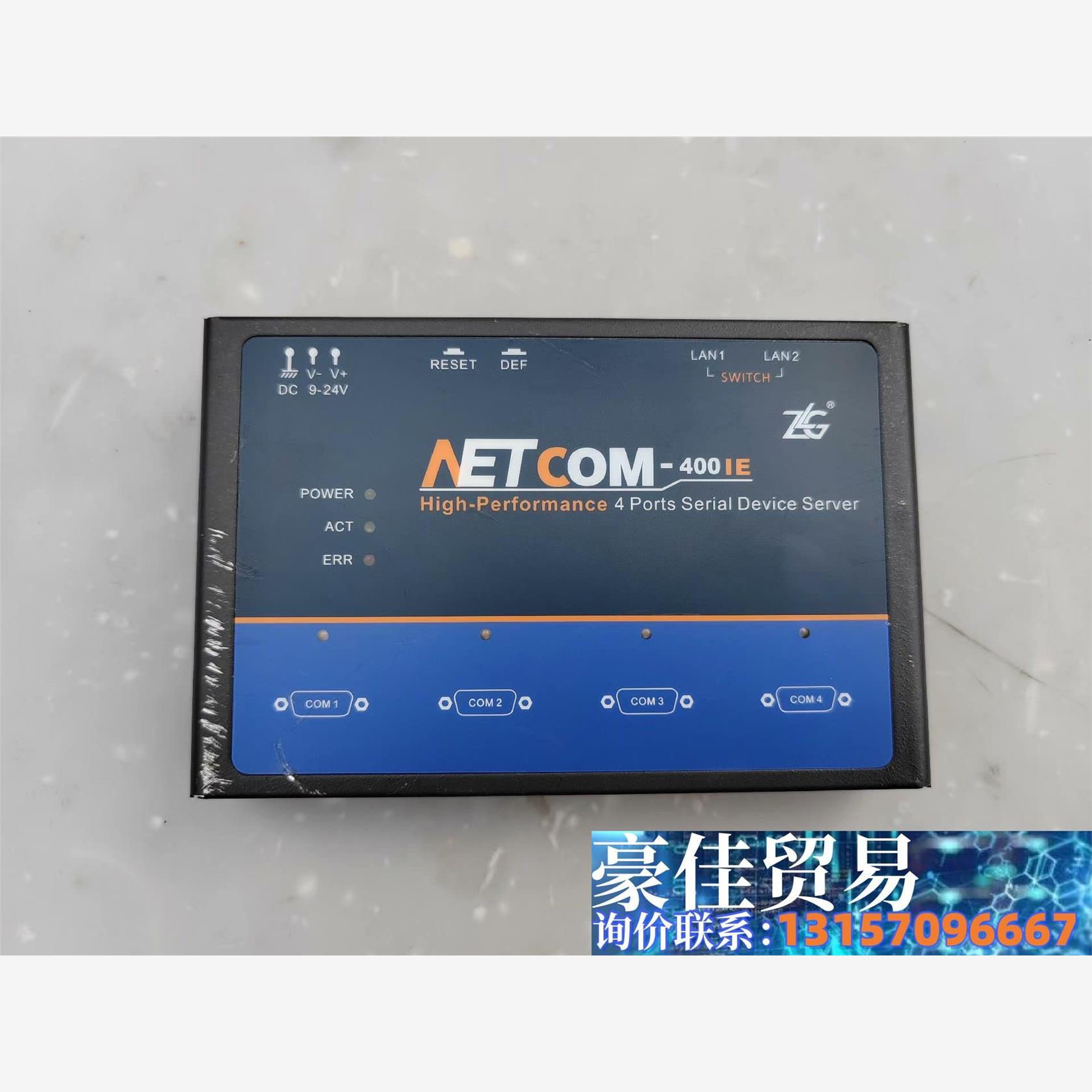 ZLG致远电子工业级串口服务器 NETCOM-400IE，图议价商品-图3