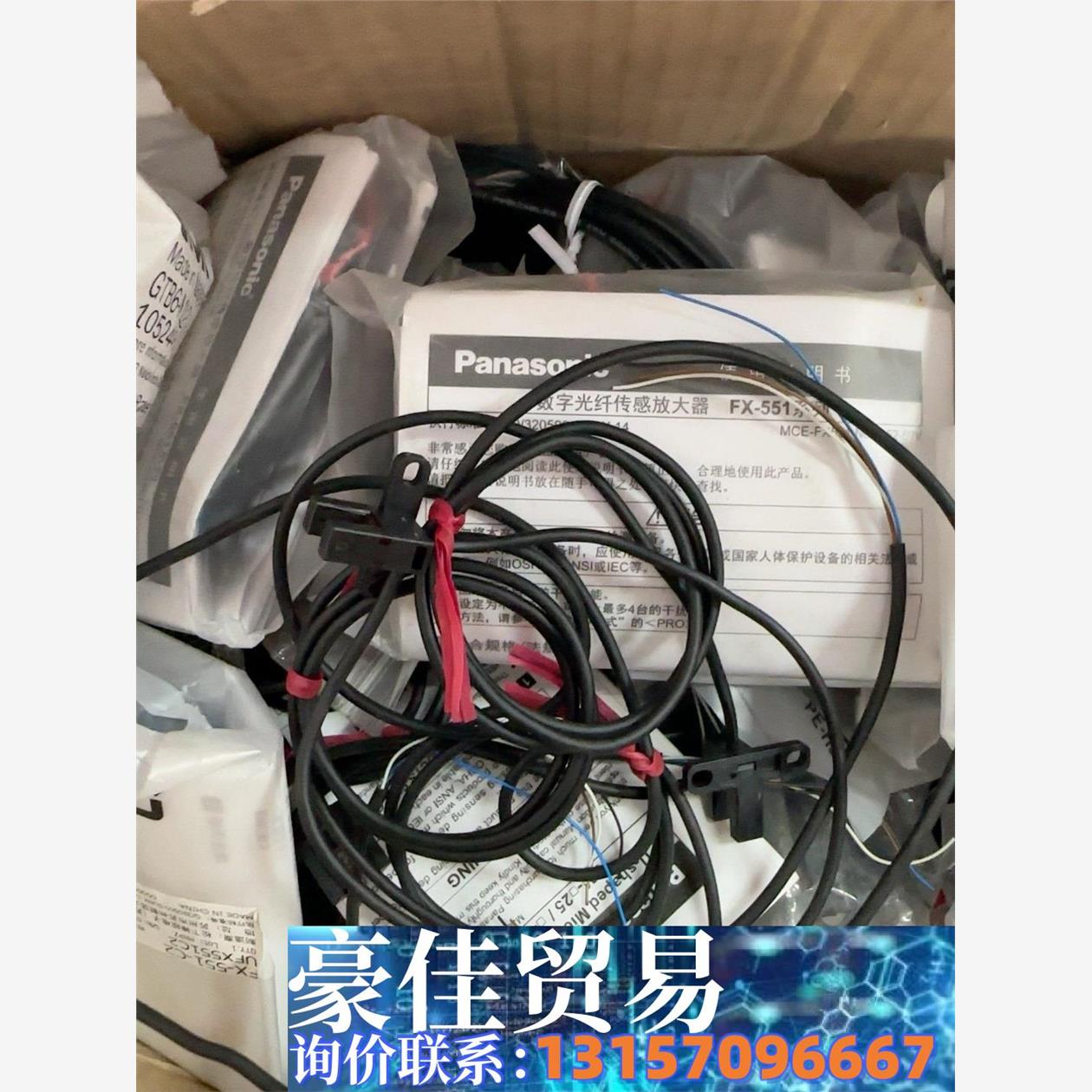 全新松下 U槽型小光电开关传感器PM-T45限位感应器单价议价商品 - 图0