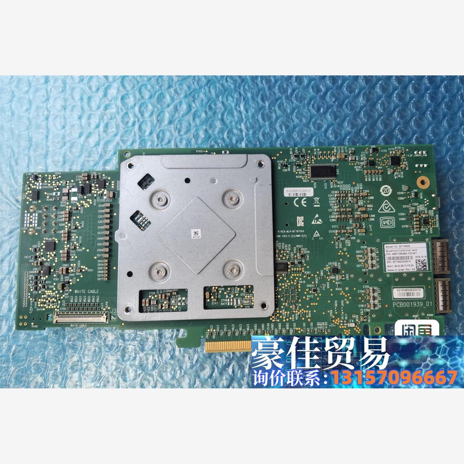 迈络思 Mellanox MBF1M626A-CSNAT B议价商品 - 图2