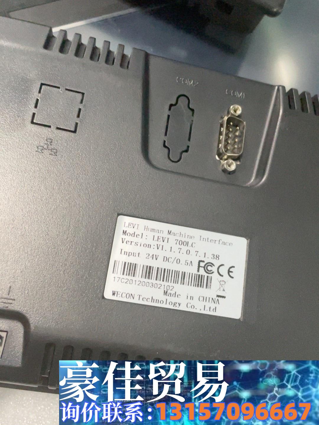 维控触摸屏 LVI700LC LEVI700LK LEVI7议价商品 - 图1