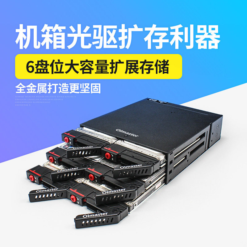 内置硬盘架推荐品牌 新人首单立减十元 21年6月 淘宝海外