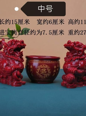 小号貔貅加朱砂聚宝盆工艺品摆件紫金开业家居招财装饰品