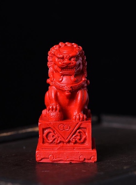 中华醒狮红朱砂狮子印章摆件书房文玩桌面车摆手章吉祥
