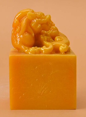 黄龙玉貔貅印章定刻私人姓名定做书法国画签名盖章篆刻字定制礼品