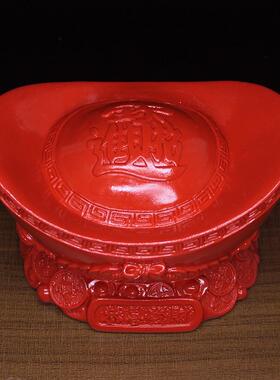 大号红朱砂元宝摆件公司酒店前台摆设恭喜发财招财工艺品礼品