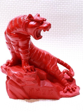 大号朱砂老虎摆件客厅上山虎生肖虎红色书房办公室桌面装饰品