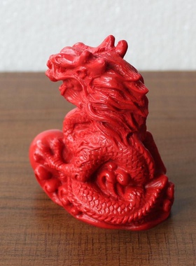 朱砂开运吉祥物生肖属相龙家居装饰品书房办公室桌面摆件飞龙在天
