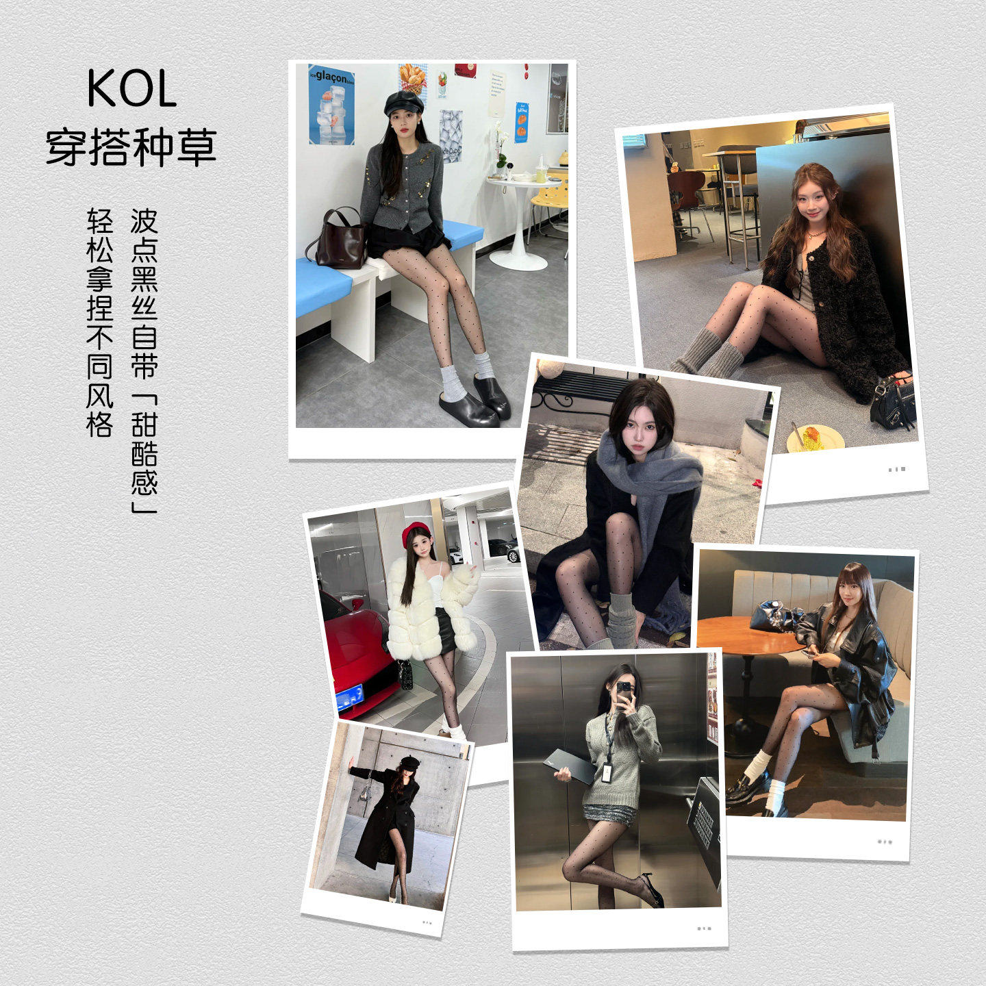 淡时光波点黑丝袜光腿神器女秋冬加绒加厚连裤袜性感双层打底裤袜,淘宝优惠券,粉丝福利购,淘宝优惠卷