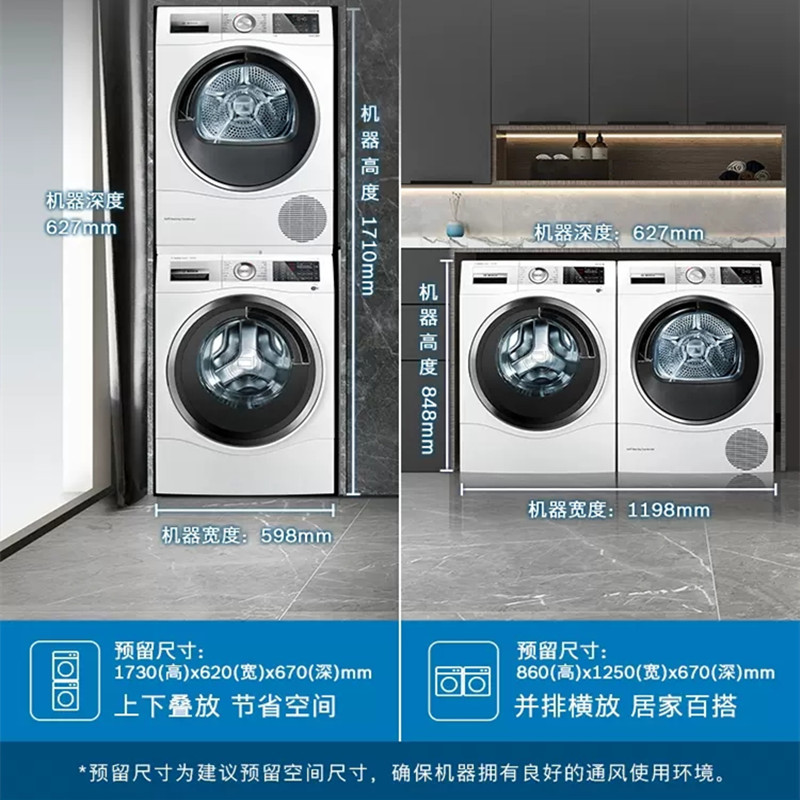 Bosch/博世 WGC354B01W/WQC455D00W活氧除菌除螨热泵烘干蚕丝被-图0