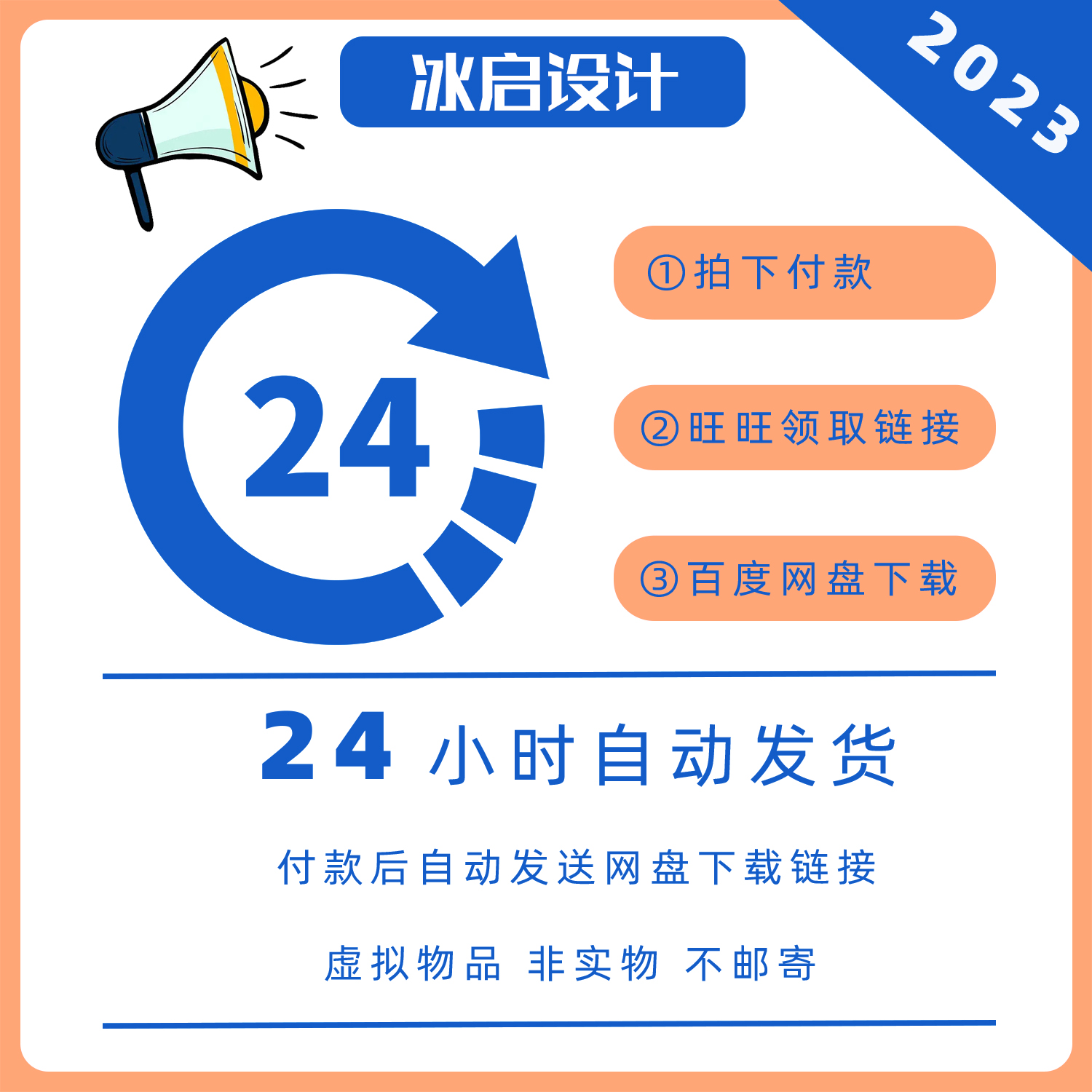 2023版马克思主义基本原理马原复习资料笔记思维导图PPT课件教案 - 图0