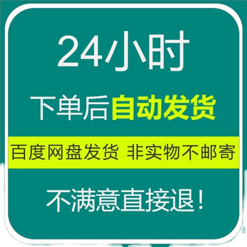 医学影像读片班笔记影像学视频教学核磁读片X MRI CT放射头颅-图3