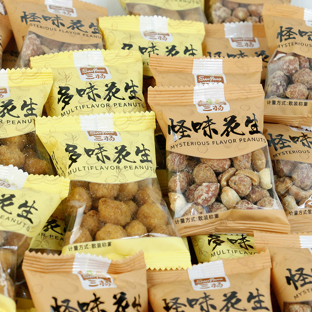 Sanyang multi-flavored/strange-flavored peanuts 500g, roasted nuts, snacks and snacks, five-spice peanuts, individual small packages