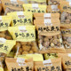 Sanyang multi-flavored/strange-flavored peanuts 500g, roasted nuts, snacks and snacks, five-spice peanuts, individual small packages