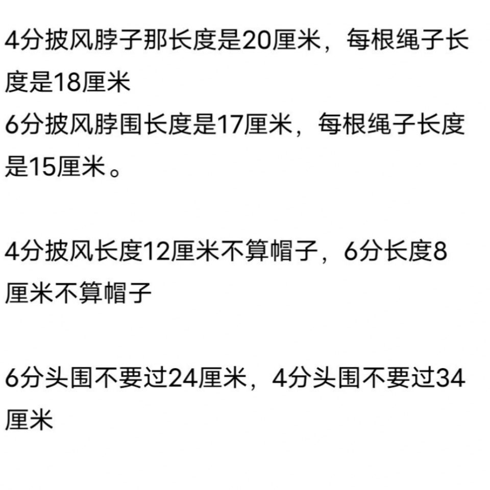 麋鹿敲敲 新人首单立减十元 22年4月 淘宝海外