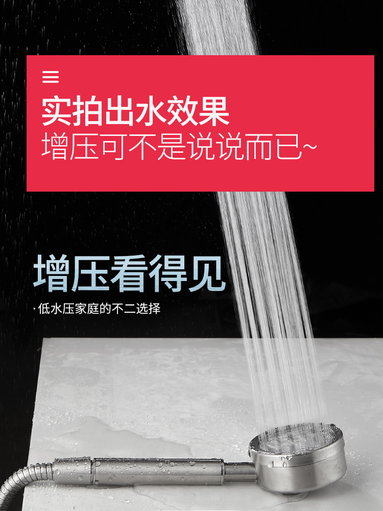 304不锈钢花洒喷头增压洗澡家用淋浴小蛮腰单头套装加压莲蓬头