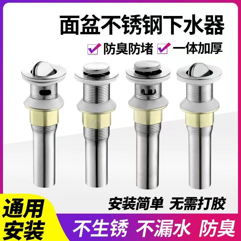 洗脸盆下水管下水器面盆洗手盆台上盆洗手池防臭排水软管下水套装,淘宝优惠券,粉丝福利购,淘宝优惠卷