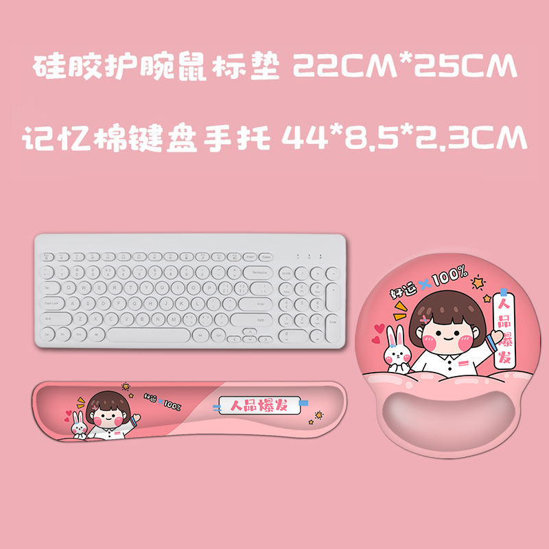 原创好运鼠标垫护腕女可爱ins风舒适电脑手腕垫卡通办公护手托垫 - 图3