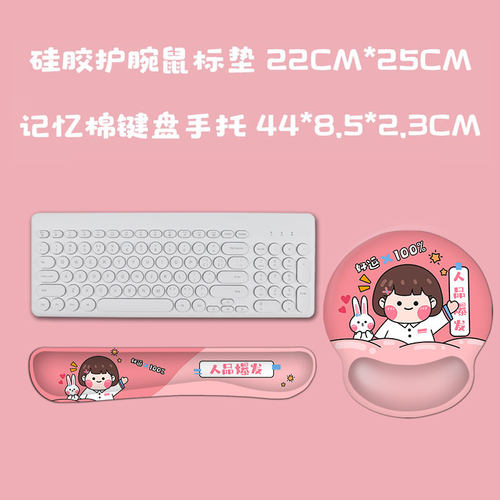 原创好运鼠标垫护腕女可爱ins风舒适电脑手腕垫卡通办公护手托垫 - 图3