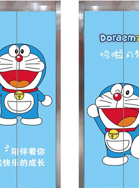 哆啦A梦门贴纸翻新美化装饰