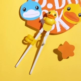 B.Duck, детские палочки для еды для тренировок, посуда для кормления