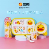 B.Duck, посуда для кормления, обеденная тарелка, детский комплект для прикорма, защита от ожогов