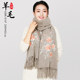 Wool Scarf Autumn and Winter Shawl Embroidered Warmth Specifications