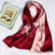 Scarf women's silk suede embroidery with cheongsam shawl