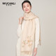 Spring, autumn and winter embroidered Chinese style women's wool