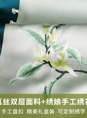 披肩丝巾女手工苏绣春秋真丝围巾