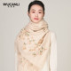 Spring, autumn and winter embroidered Chinese style women's wool